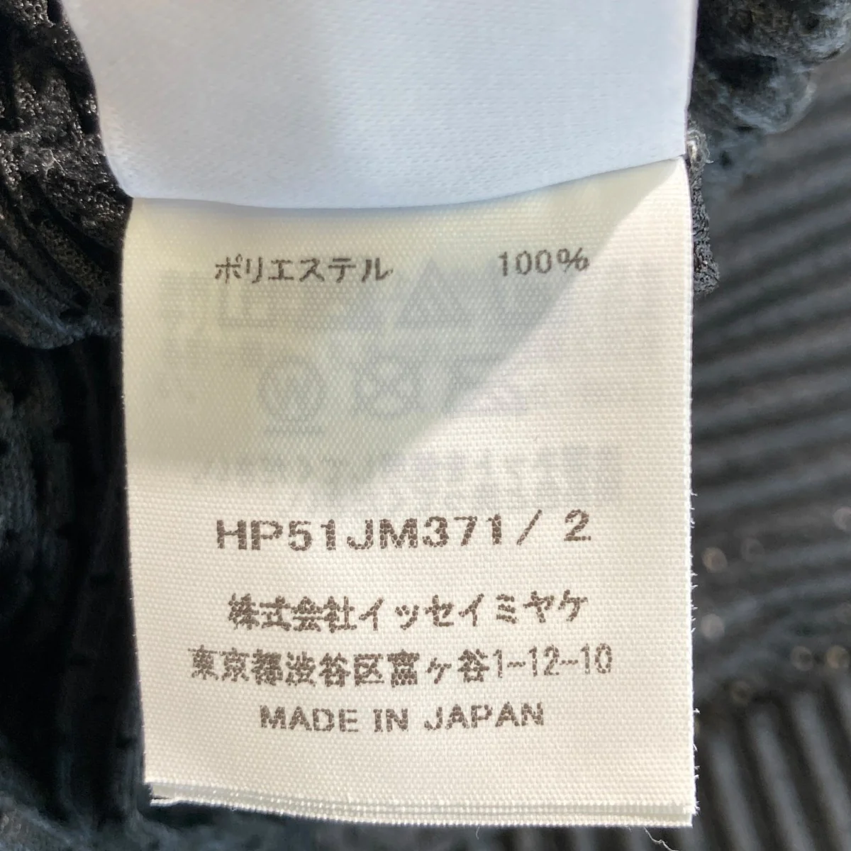 25SSLIGHT MESHプリーツメッシュ ノースリーブカットソーHP51JM371 - Image 4