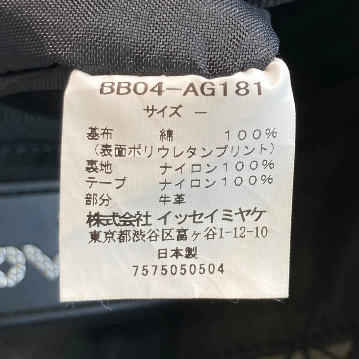 ショルダーバッグBB04-AG181 - Image 7