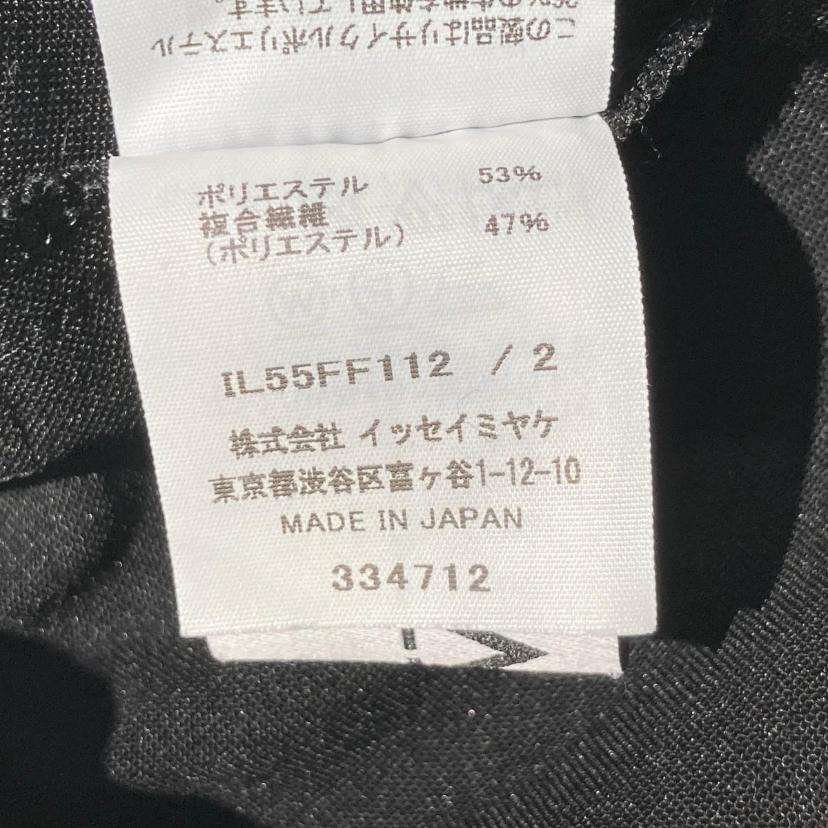 SEAMLESS BOTTOMSワイドパンツIL55FF112 - Image 5