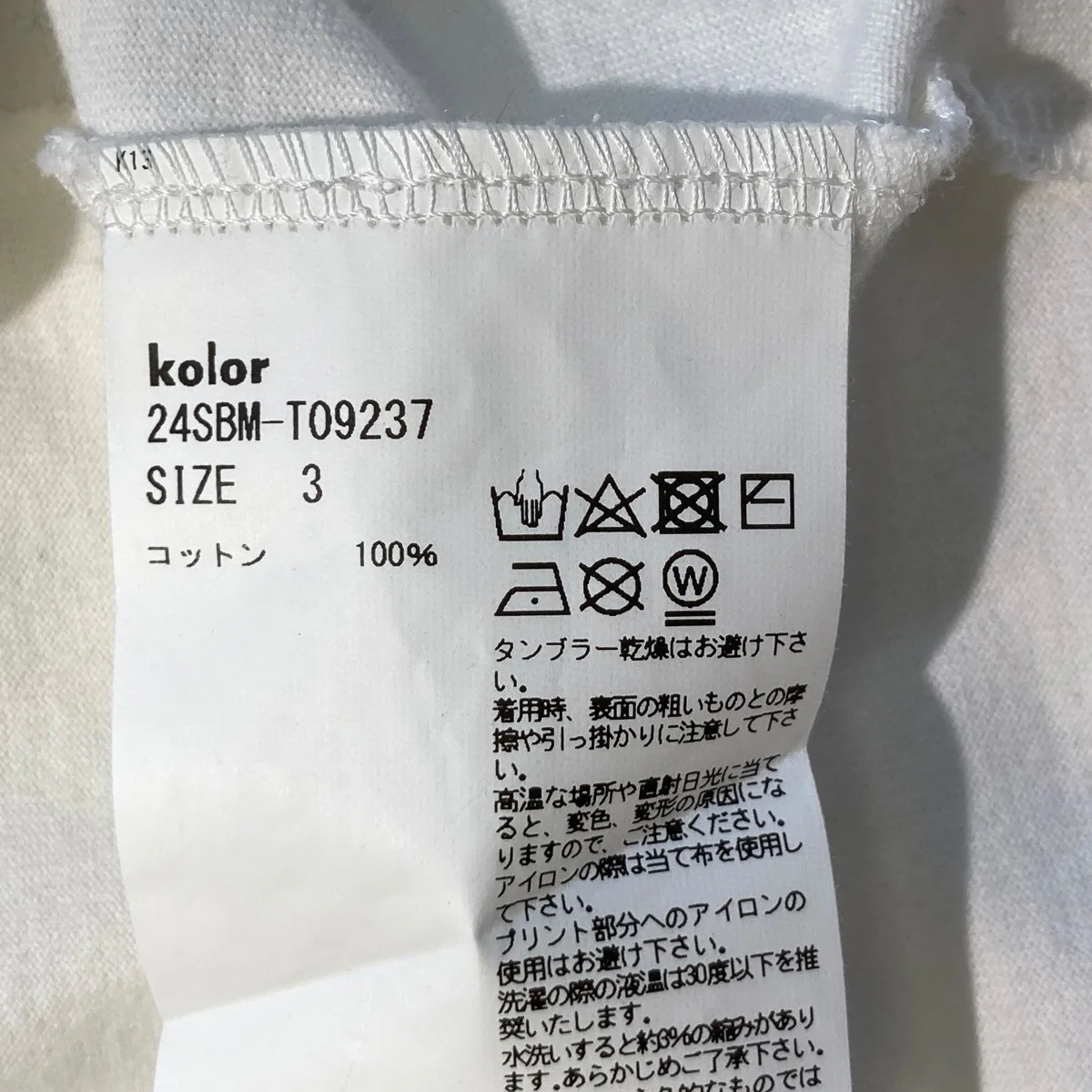 Tシャツ24SBM-T09237 - Image 5