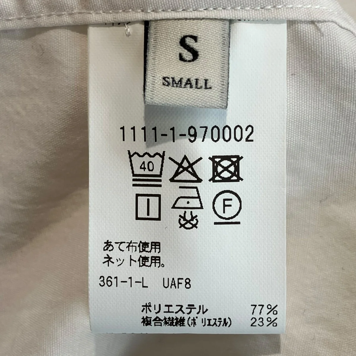 フォーシーズンズ ポプリン レギュラーカラーシャツ1111-1-970002 - Image 5