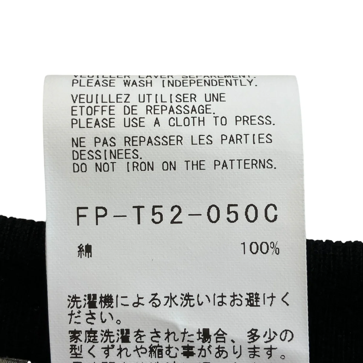 TシャツFP-T52-050C - Image 6