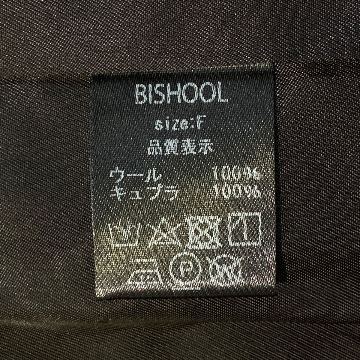 テーラードジャケット - Image 5