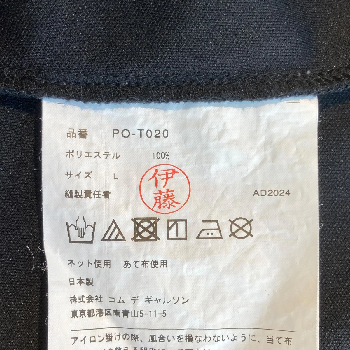 Tシャツpo-t020 - Image 5