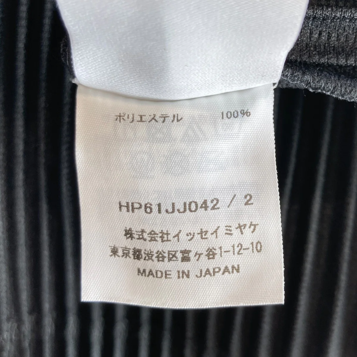 26SSプリーツ半袖シャツHP61JJ042 - Image 4
