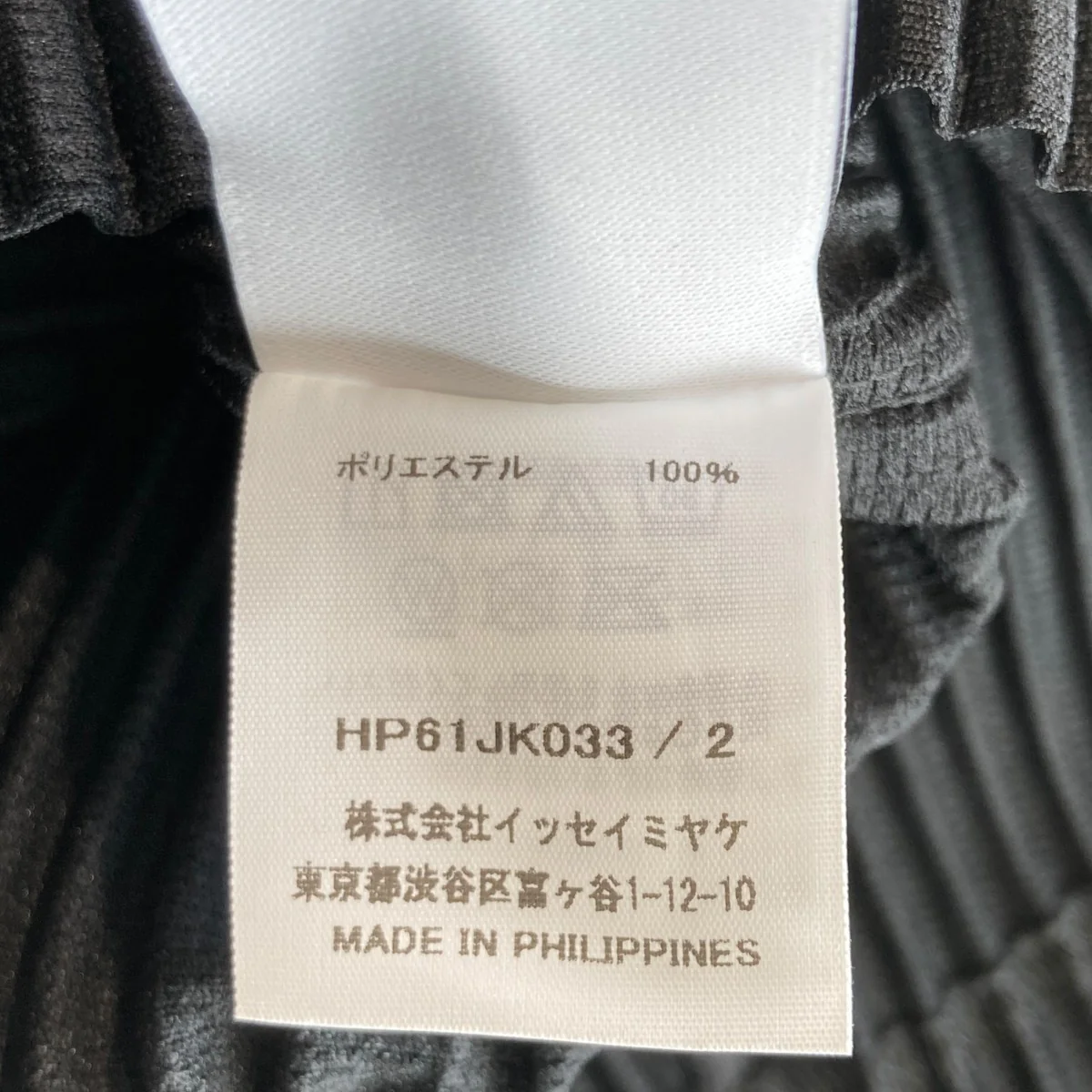 26SSモックネック 半袖カットソーHP61JK033 - Image 4