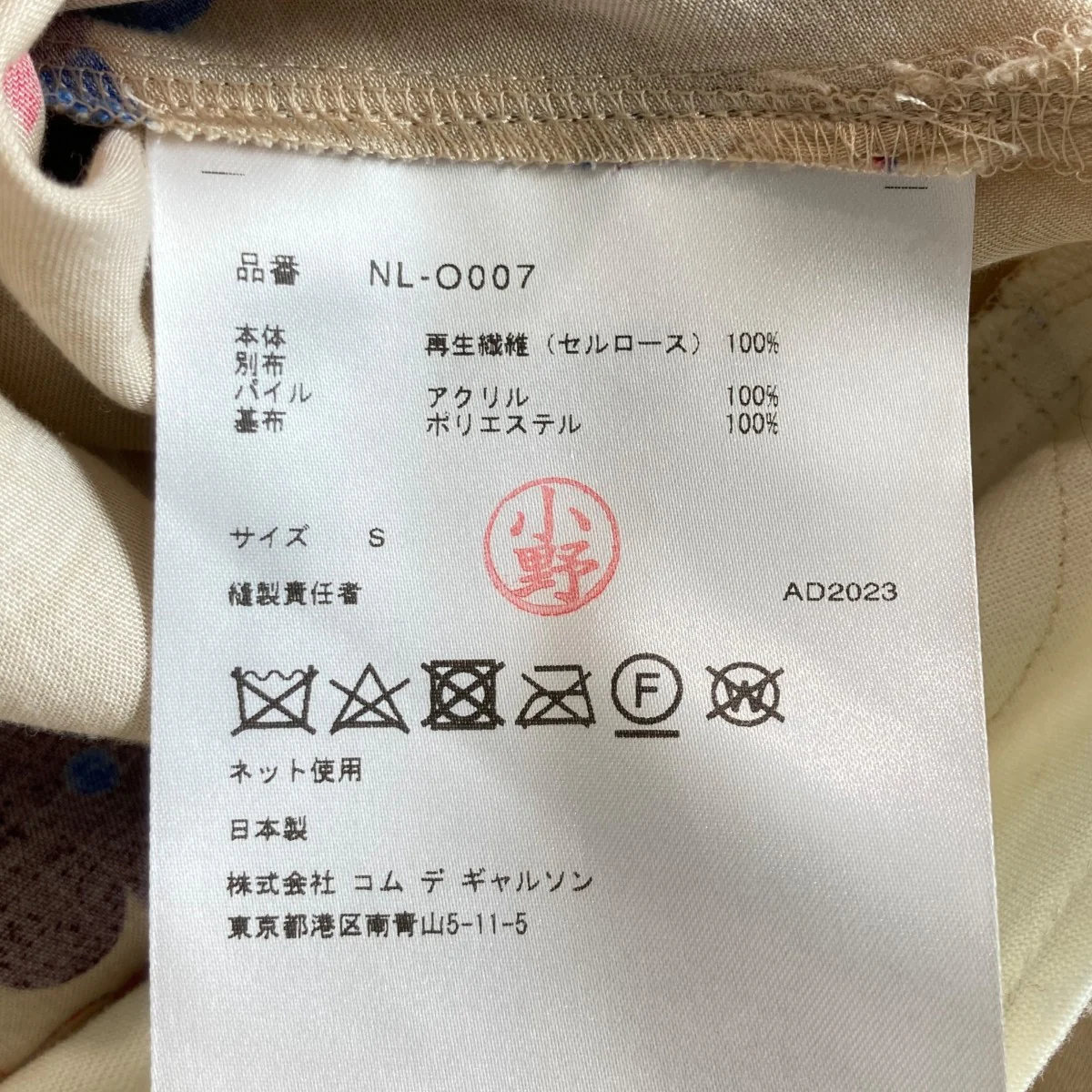 花柄ワンピースNL-O007 - Image 5