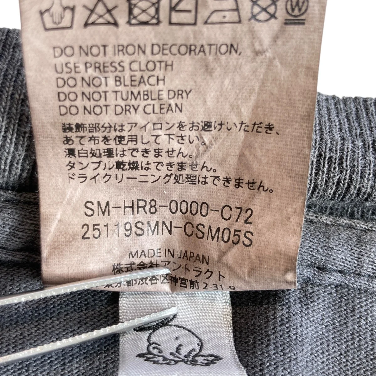 LS TEE SPEED KILLS加工長袖TシャツSM-HR8-0000-C72 - Image 5