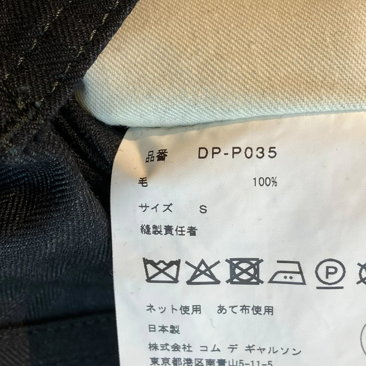 25AWスラックスDP-P035 - Image 5
