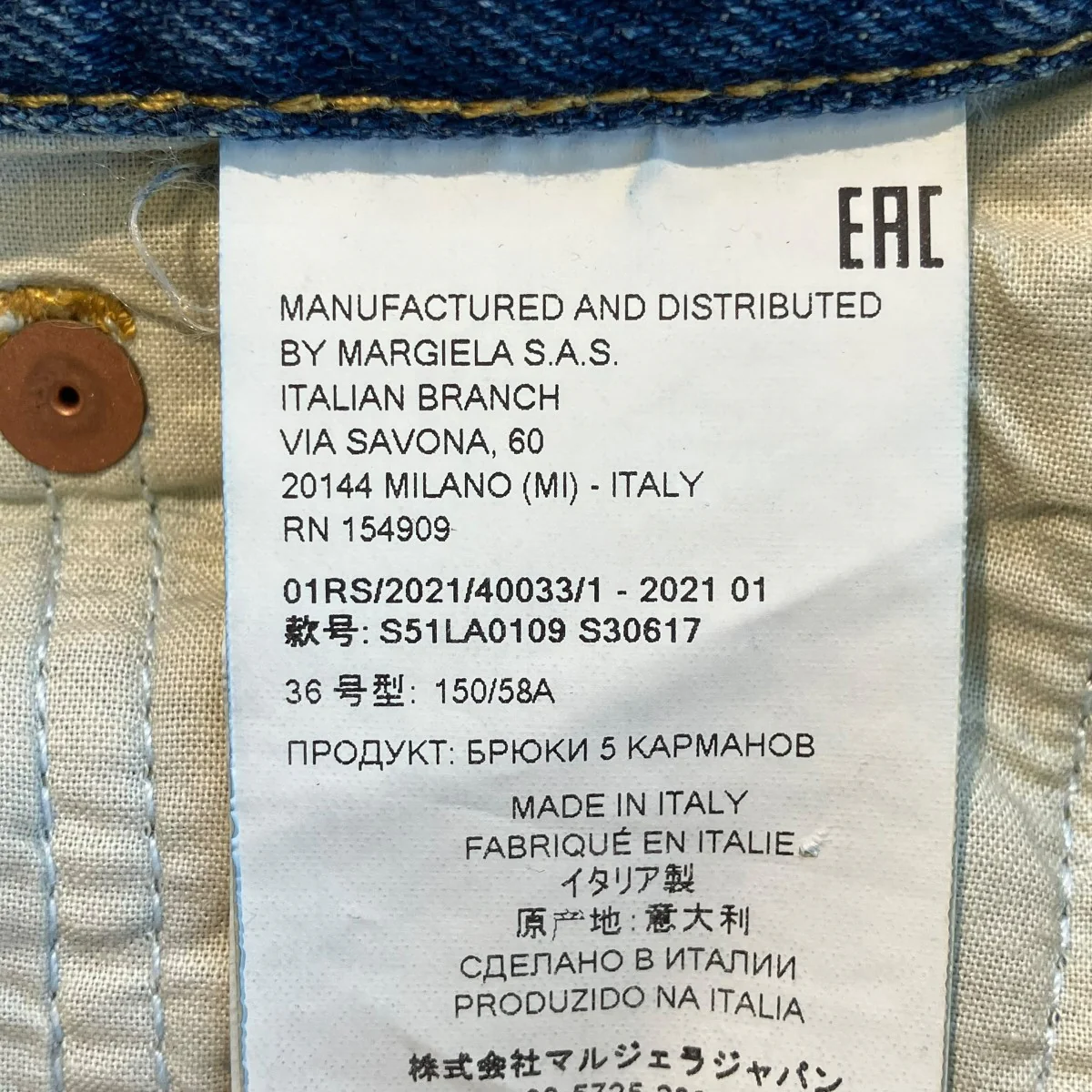 21SSデニムパンツS51LA0109 - Image 5