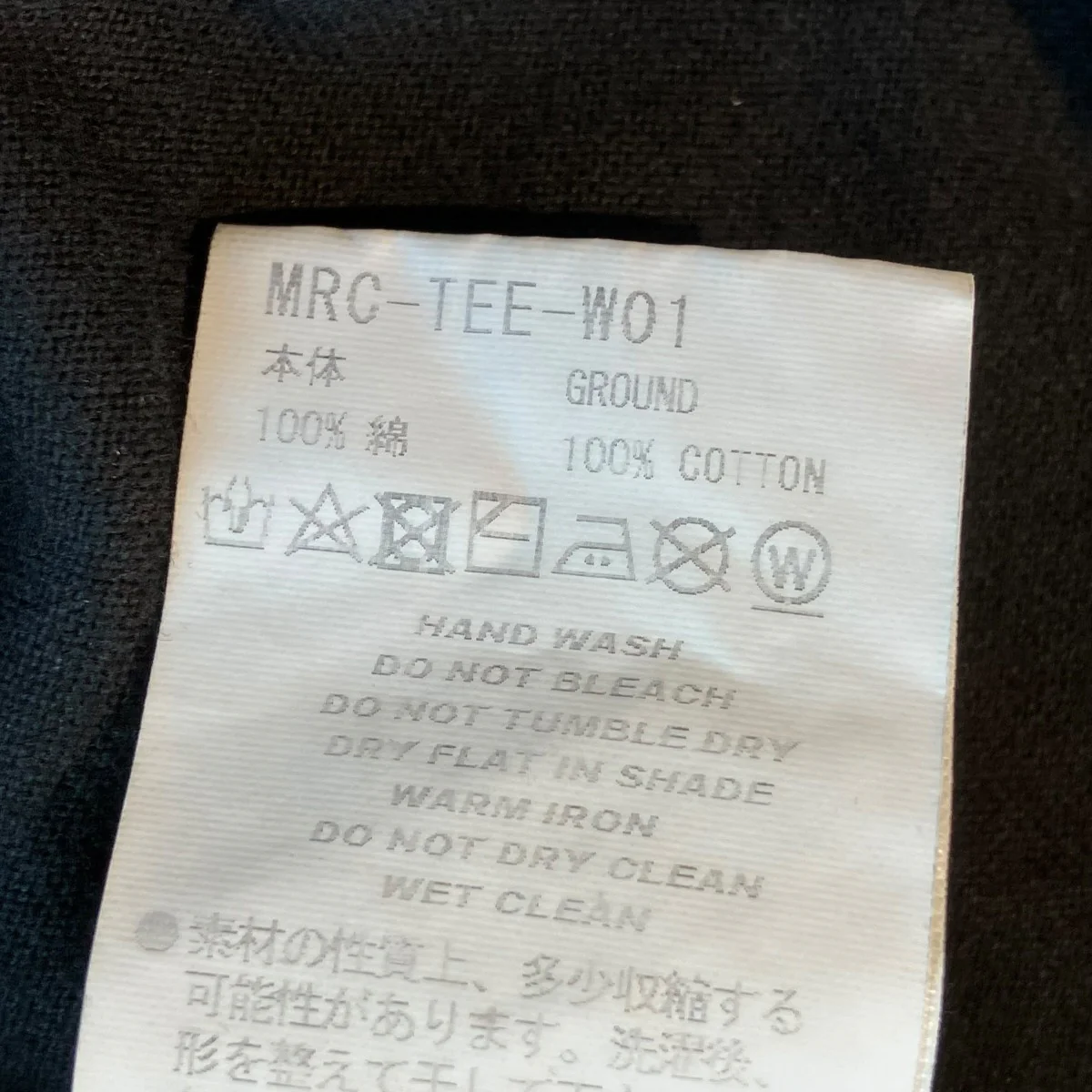 ボディスーツMRC-TEE-W01 - Image 6