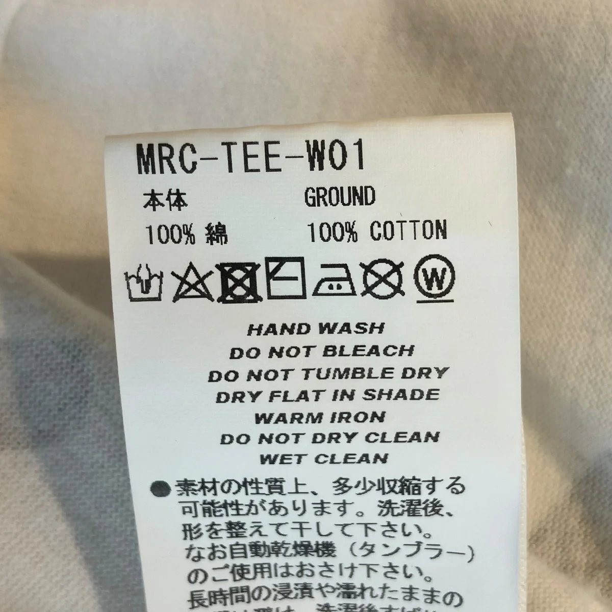 ボディスーツMRC-TEE-W01 - Image 6