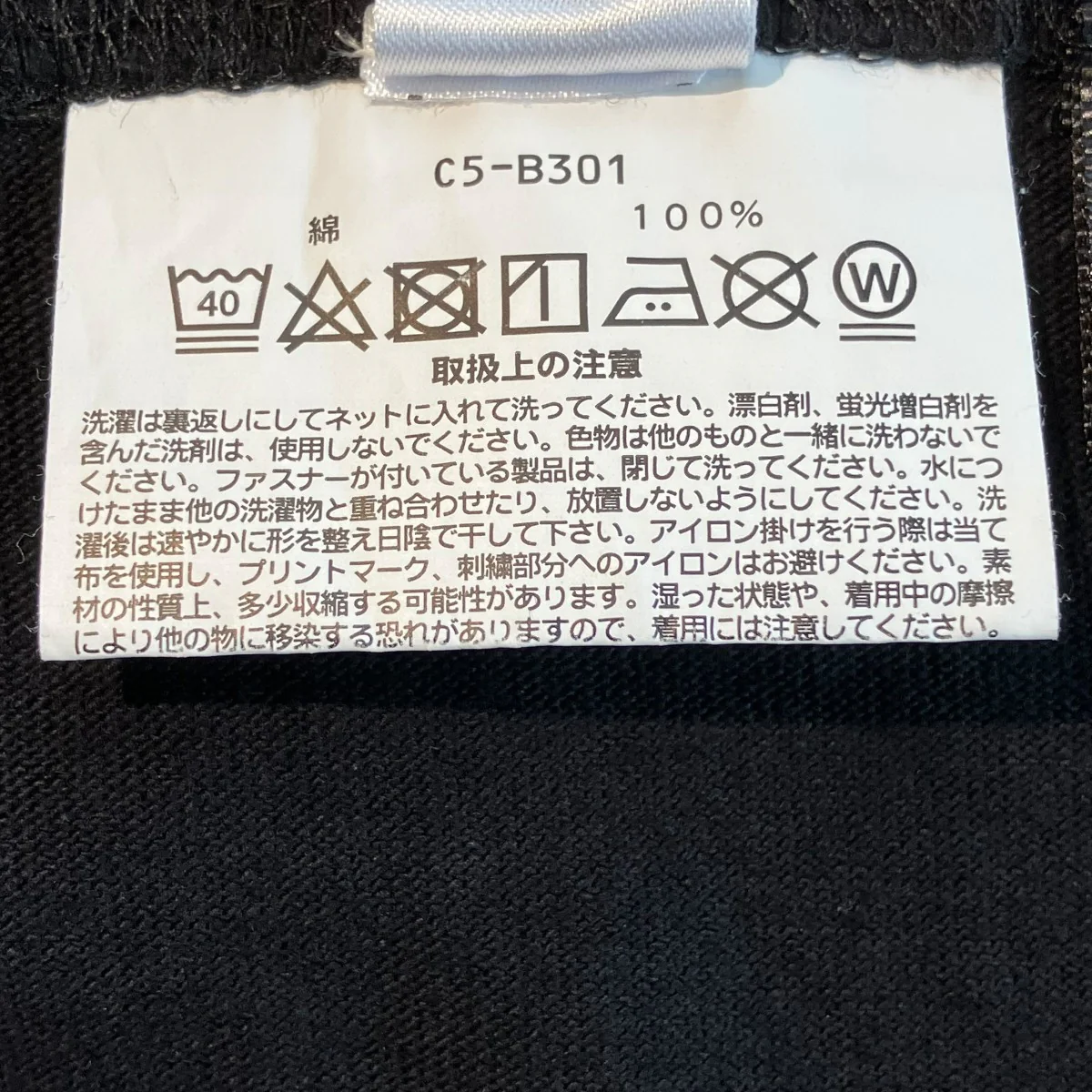 STAR WARS ティーテンイレブン ショートスリーブTシャツC5-B301 - Image 6