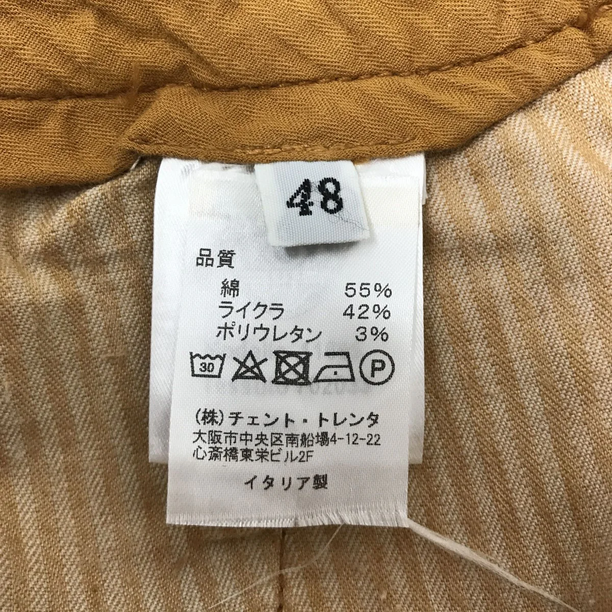 パンツ11695 - Image 5