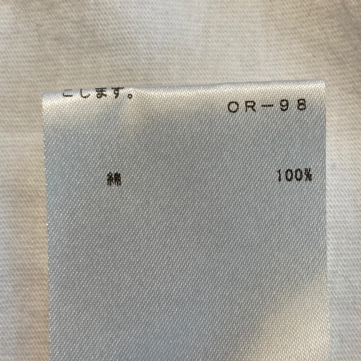 シェイクスピア半袖カットソー12-82-362001 - Image 6