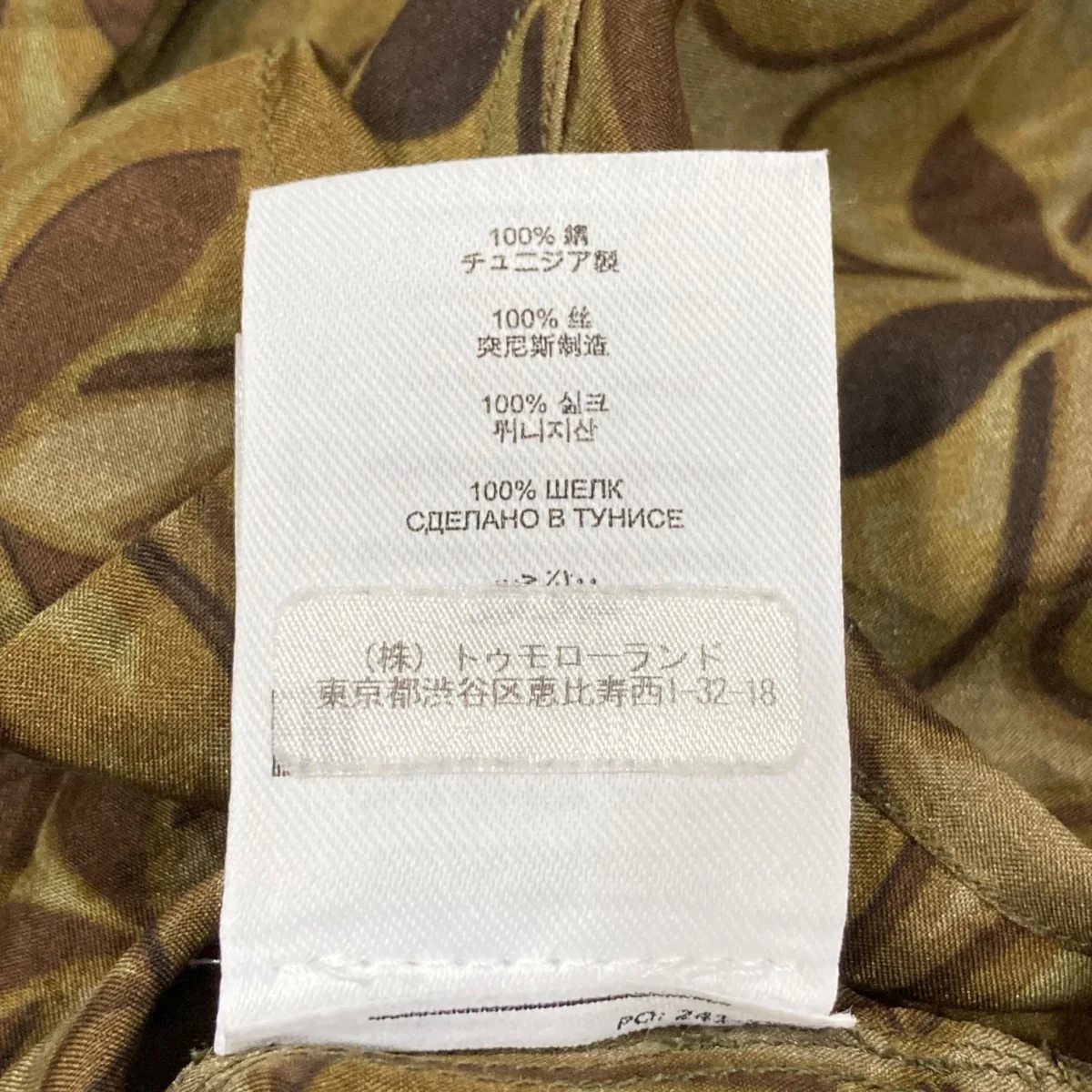 CASSIDYE シルクシャツ 73-05-41-05007-HN 241-020709 - Image 7