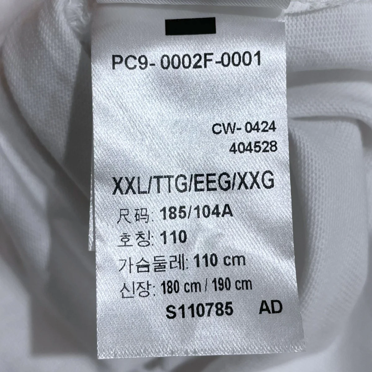 24AW グラフィックロゴTシャツ Graphic Logo T-Shirt 0002F-0001 - Image 8