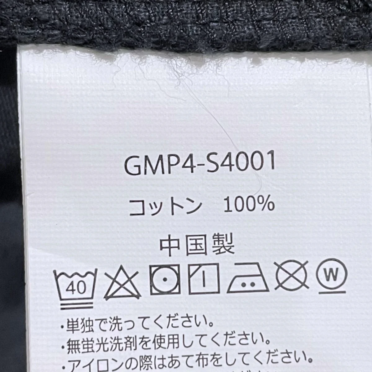 24SS ハーフパンツ BALLOON EZ SHORTS バルーンイージーショーツ GMP4-S4001 - Image 5