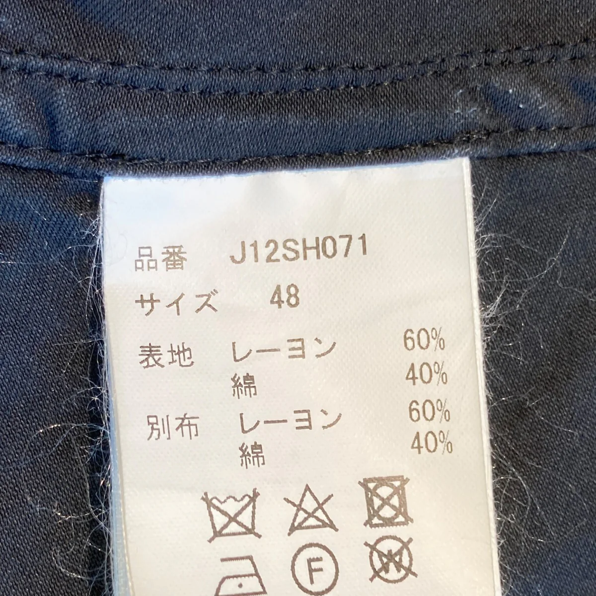Bowling Half-sleeve Shirt半袖シャツJ12SH071 - Image 5