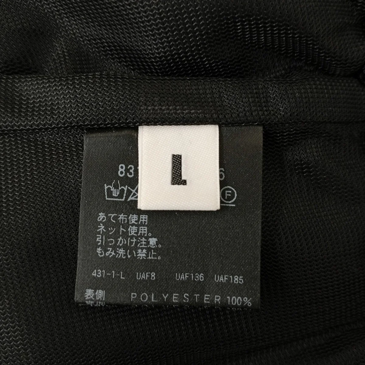 ハーフパンツ8319-199-0236 - Image 3