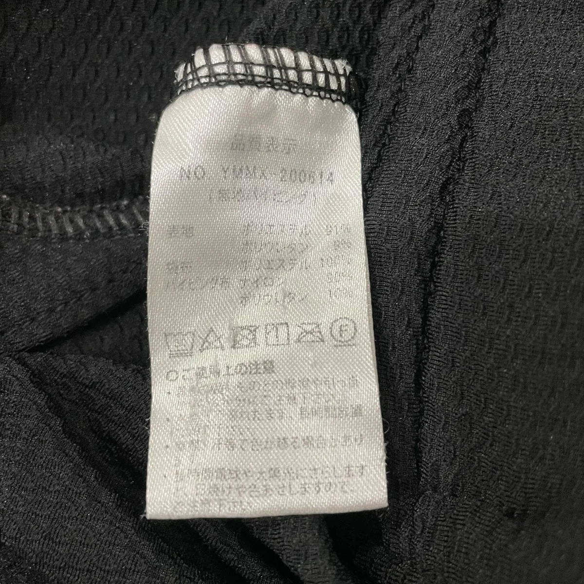 ストレッチメッシュダブルジャケットダブルジャケットYMMX200614 - Image 7