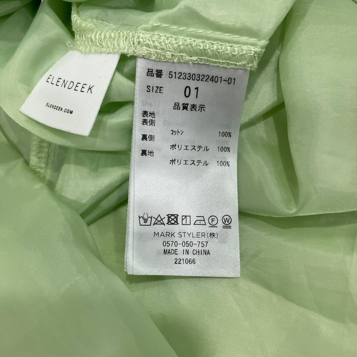 ノースリーブワンピース512330322401 - Image 5