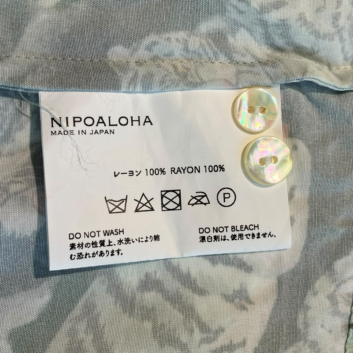 RAYON SHORT SLEEVE ALOHA SHIRT半袖シャツ - Image 6