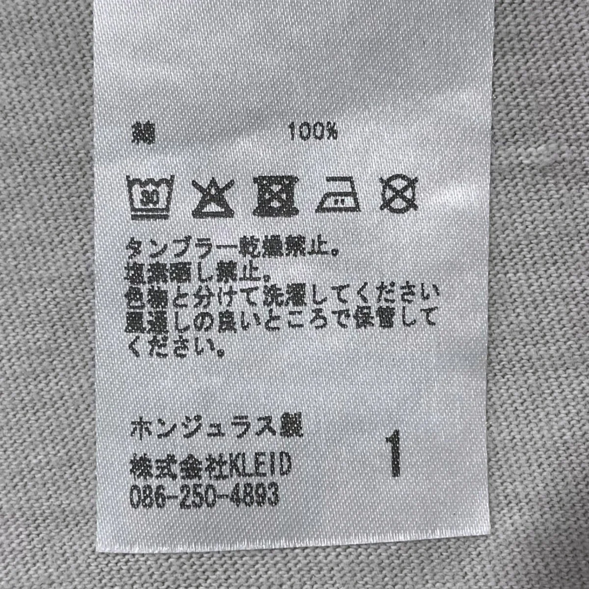 25SS プリントTシャツ BIRD ENCYCLOPEDIA T-SHIRT バード エンサイクロペディア ティーシャツ ANC-CT144 - Image 6