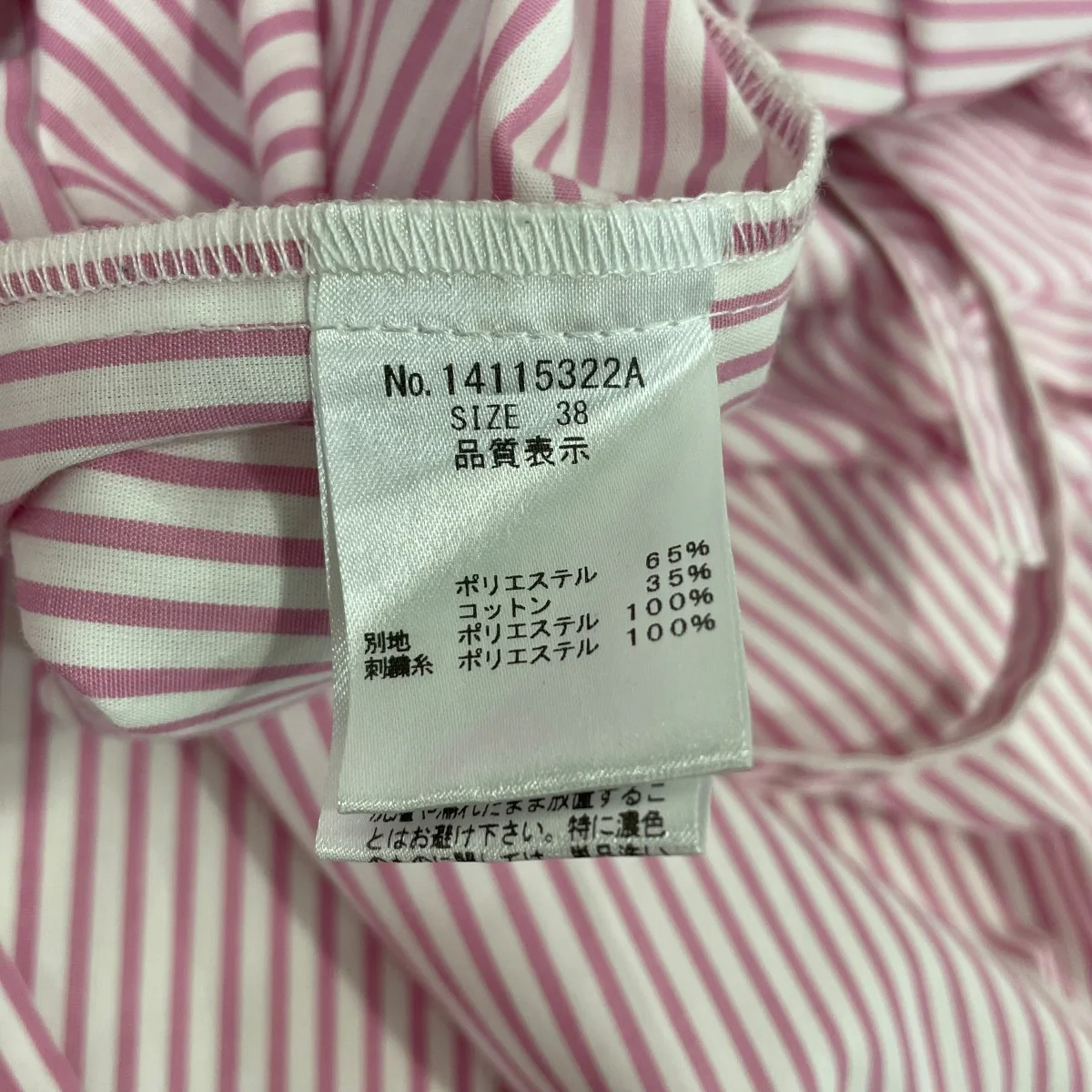 シャツワンピース14115322A - Image 6