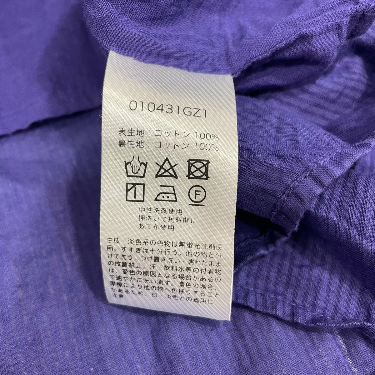 ワンピース010431GZ1 - Image 6
