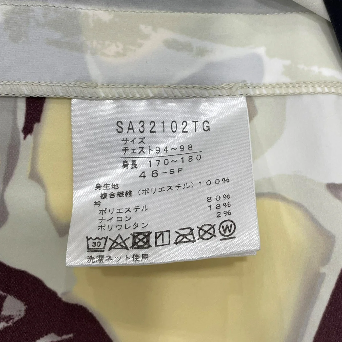プリントTシャツSA32102TG - Image 6