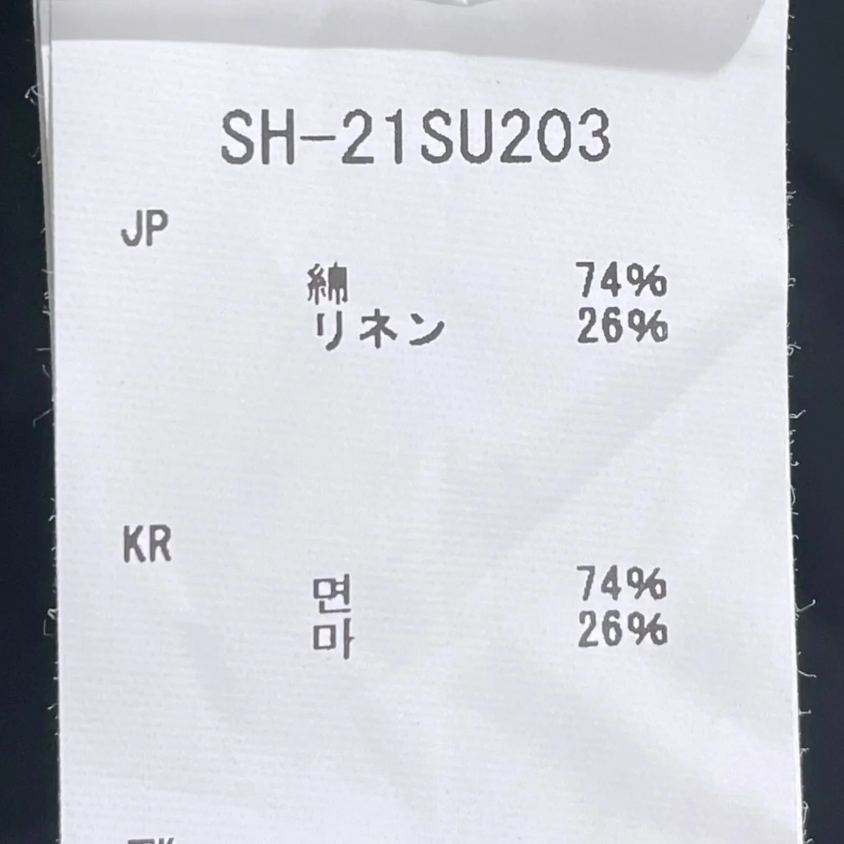 21SS オープンカラー半袖シャツ C/L Panama Shirt コットンリネン パナマシャツ SH-21SU203 - Image 6