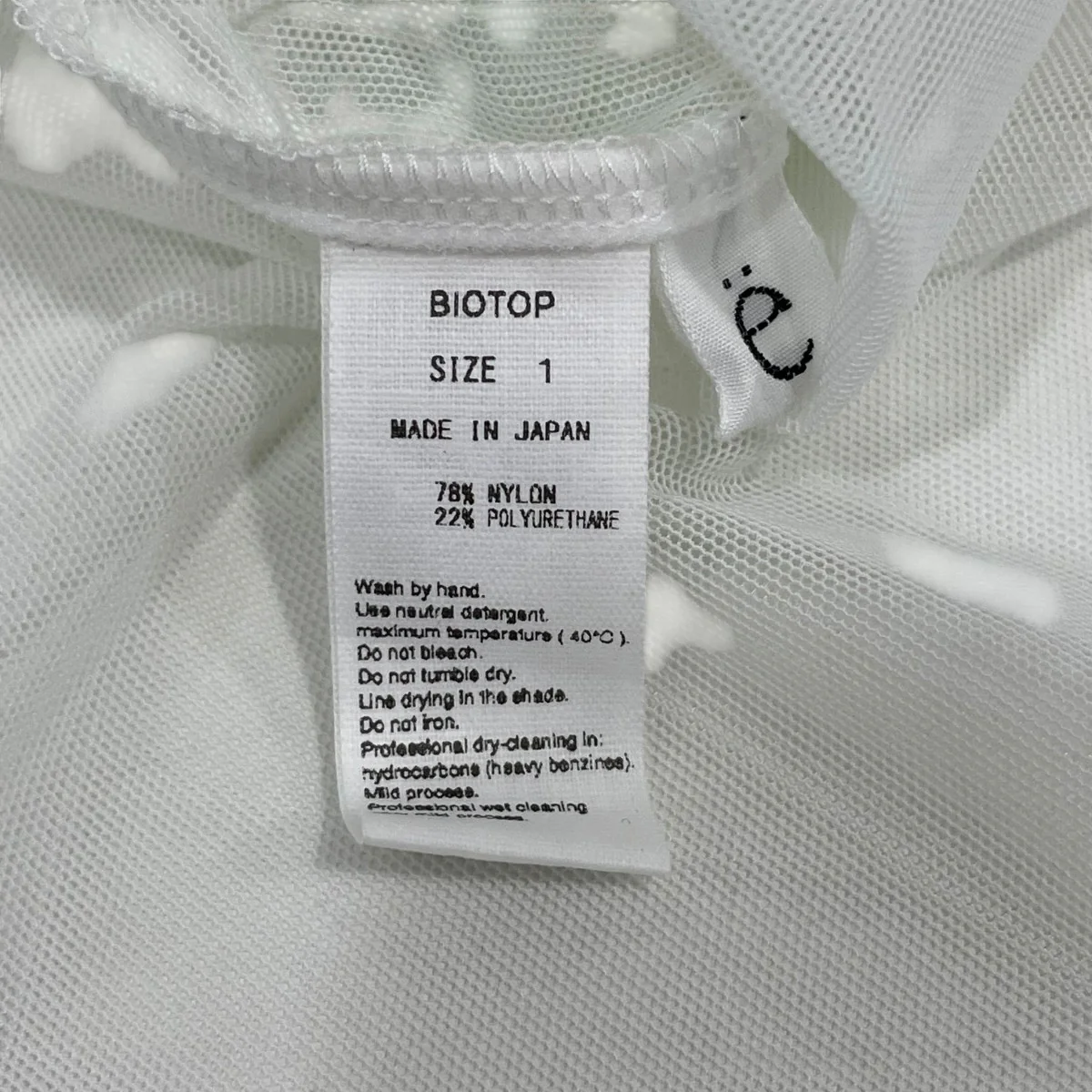 ワンピースEEE33050B - Image 5