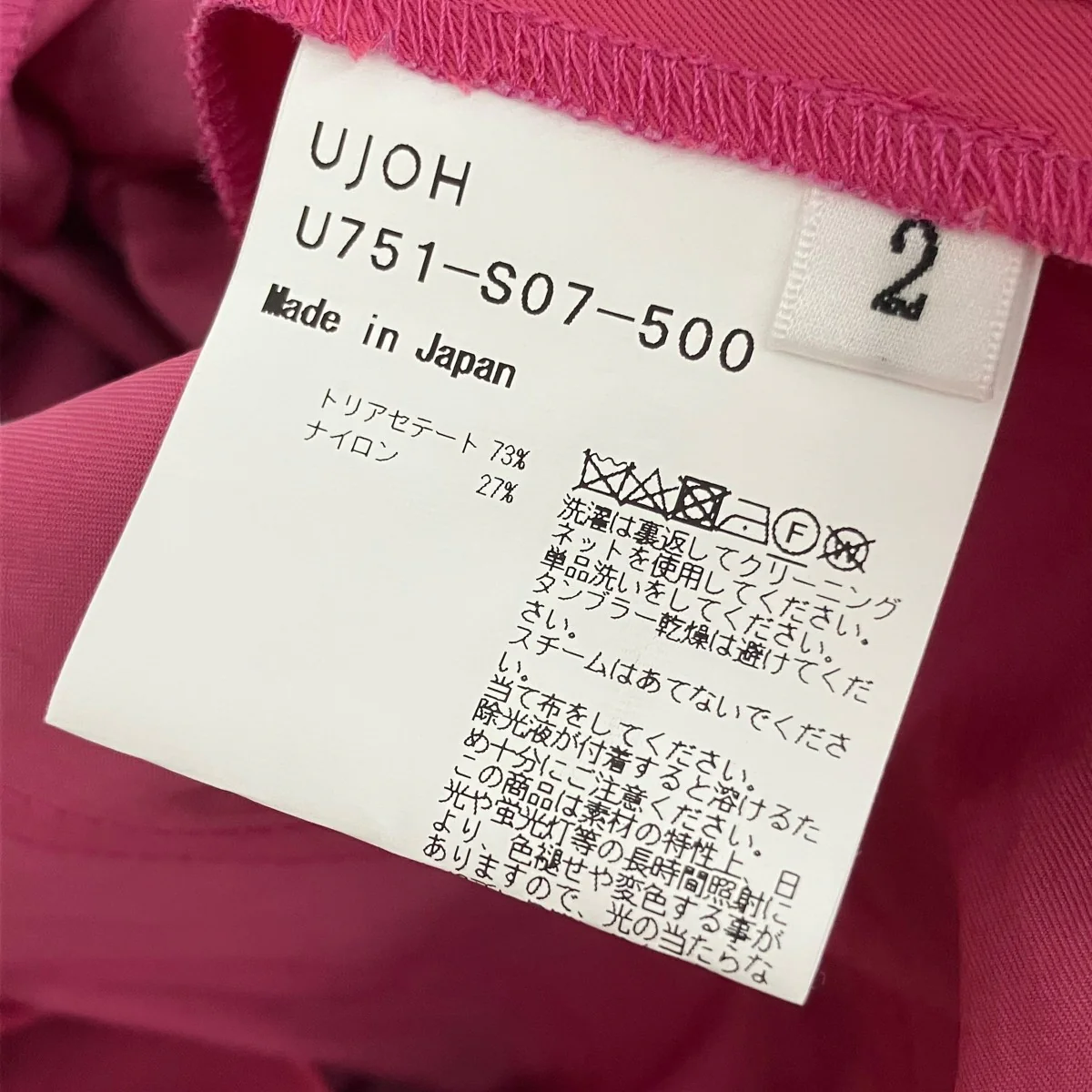 ロングスカートU751-S07-500 - Image 5