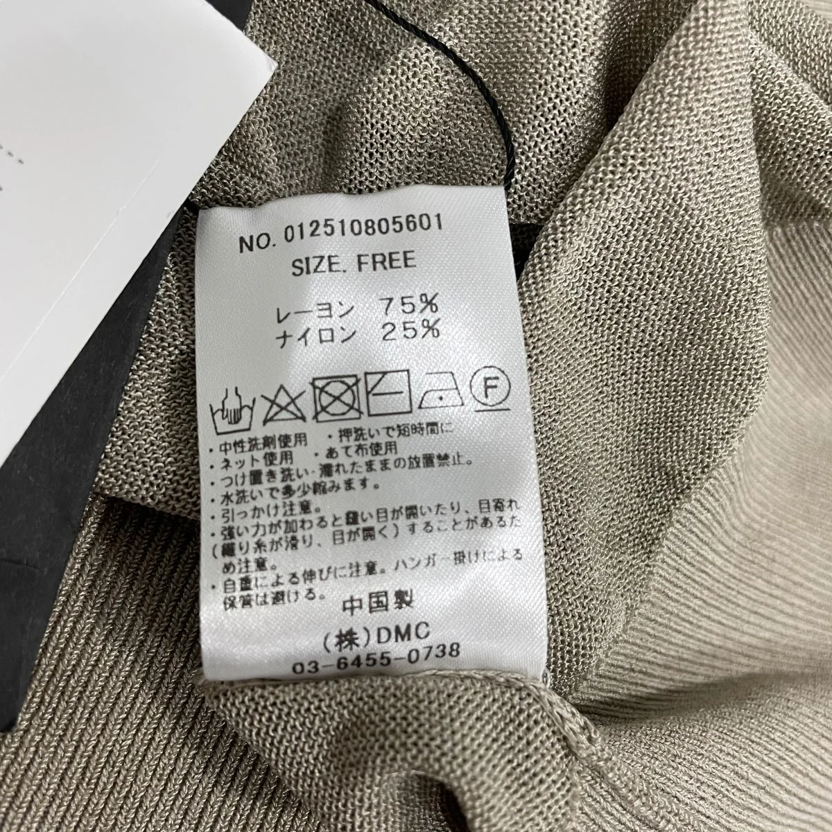 薄手カーディガン012510805601 - Image 6