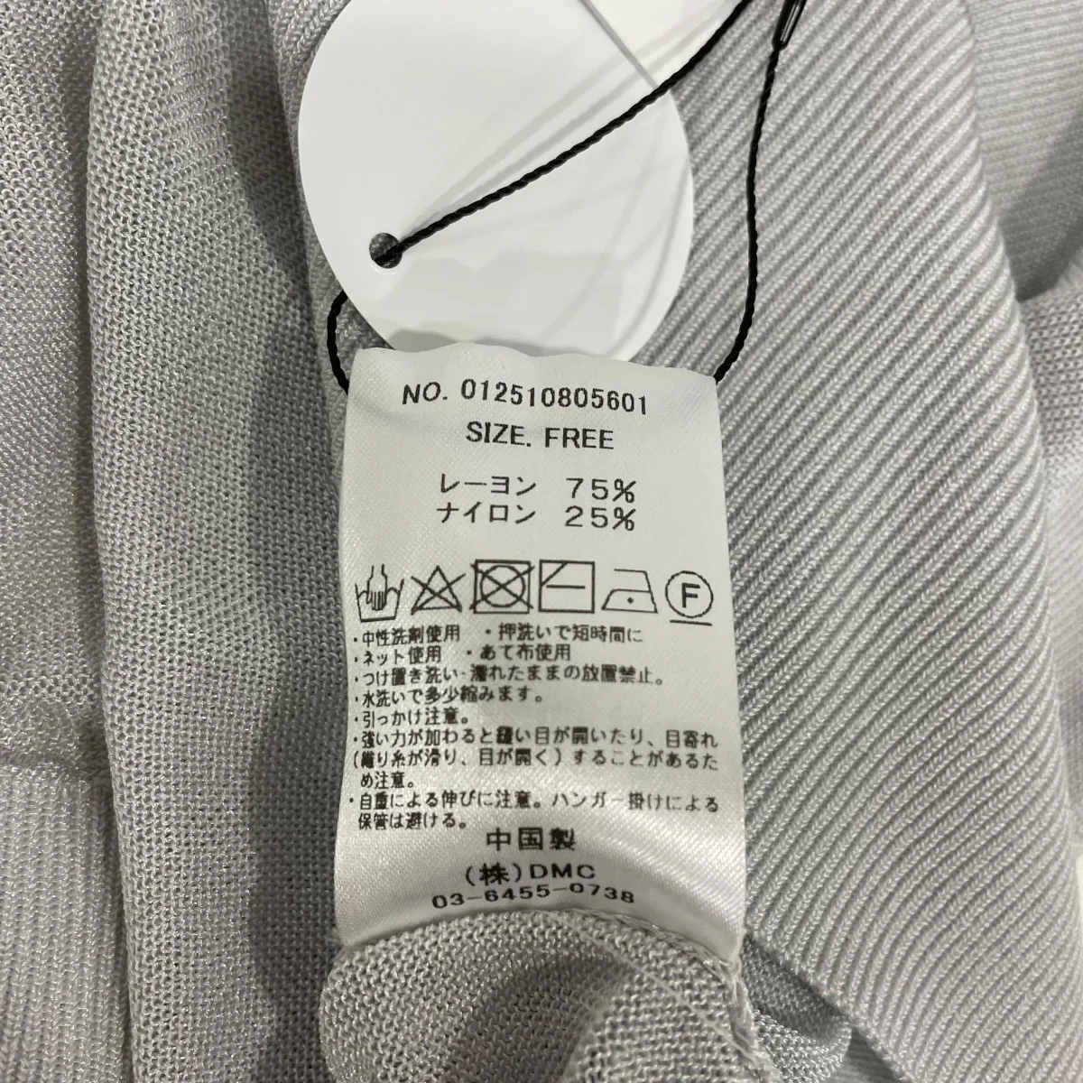 薄手カーディガン012510805601 - Image 6