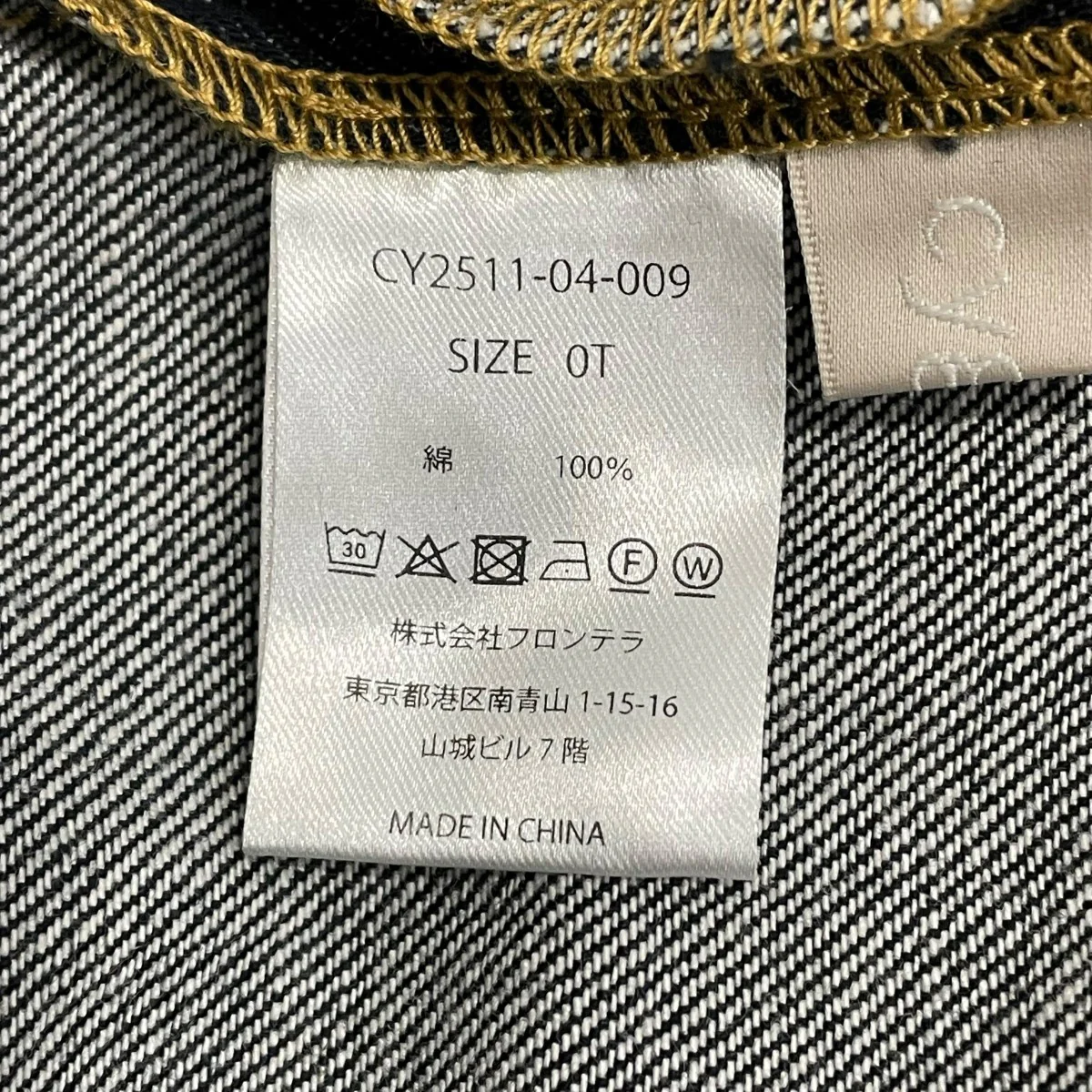 デニムサロペットCY251104009 - Image 7