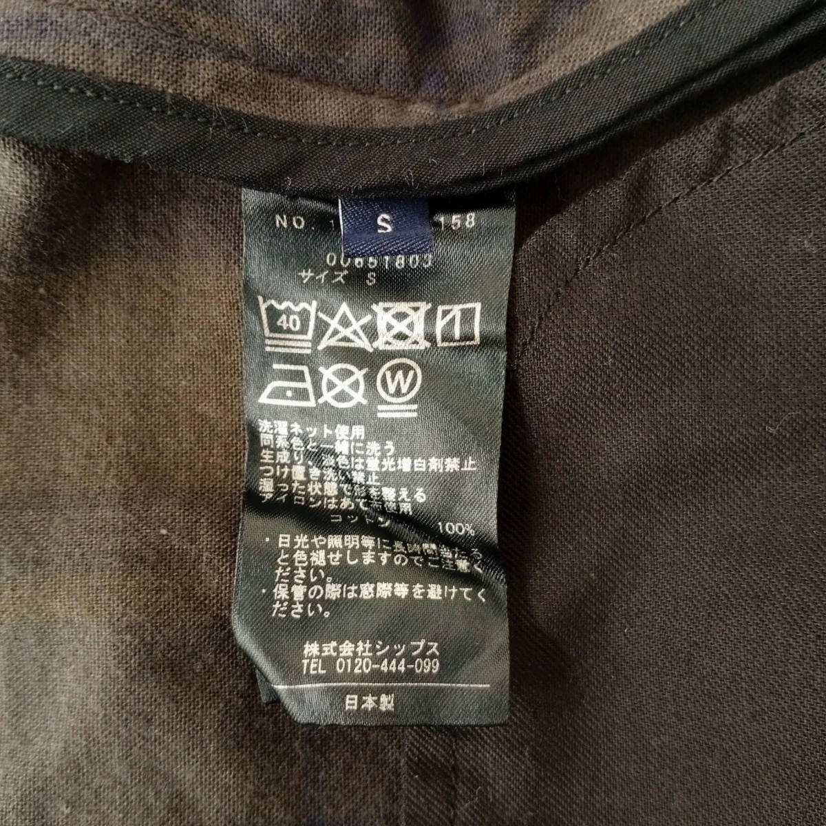 チェックパンツ113-11-4158-6893 - Image 5