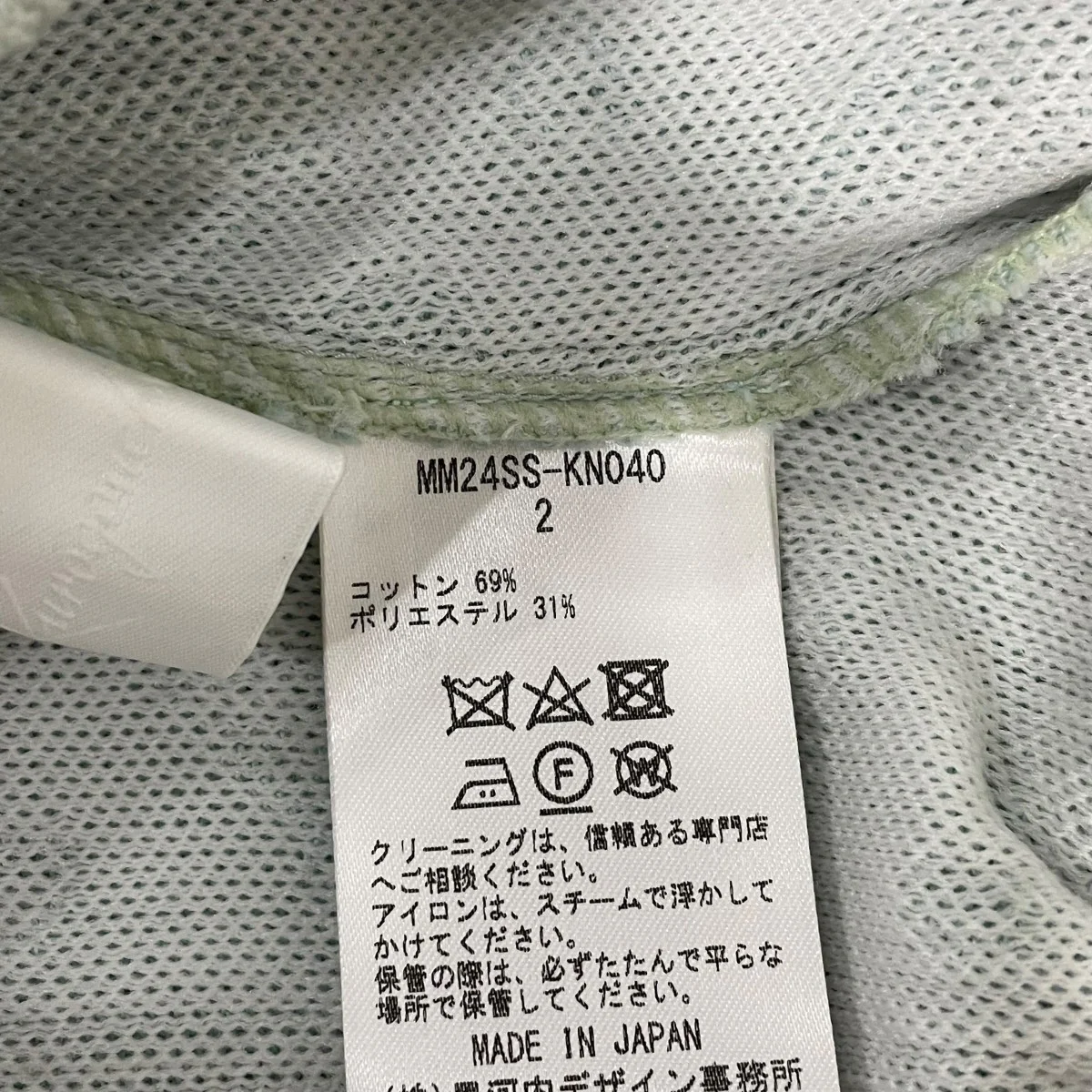 ロングスカートMM24SSKN040 - Image 7