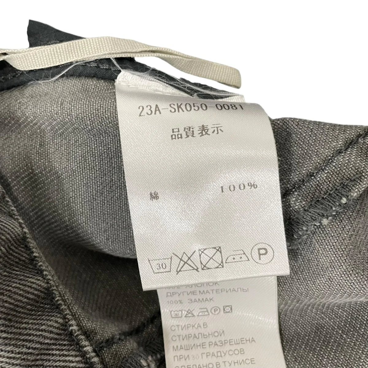 ロングスカートSK0500081959A - Image 7