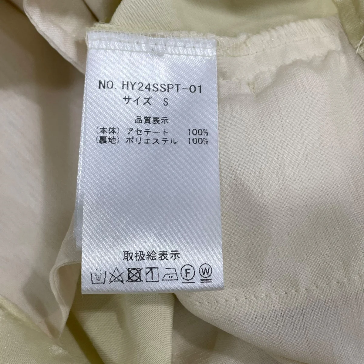 スラックスHY24SSPT01 - Image 6