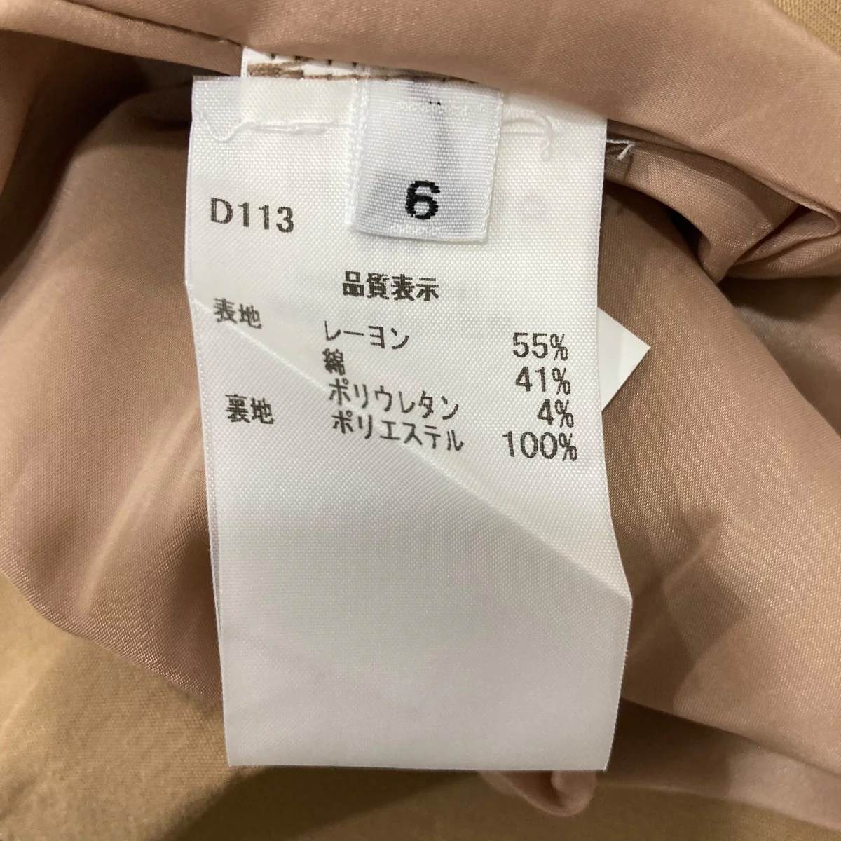 ロングスカートD113 - Image 7