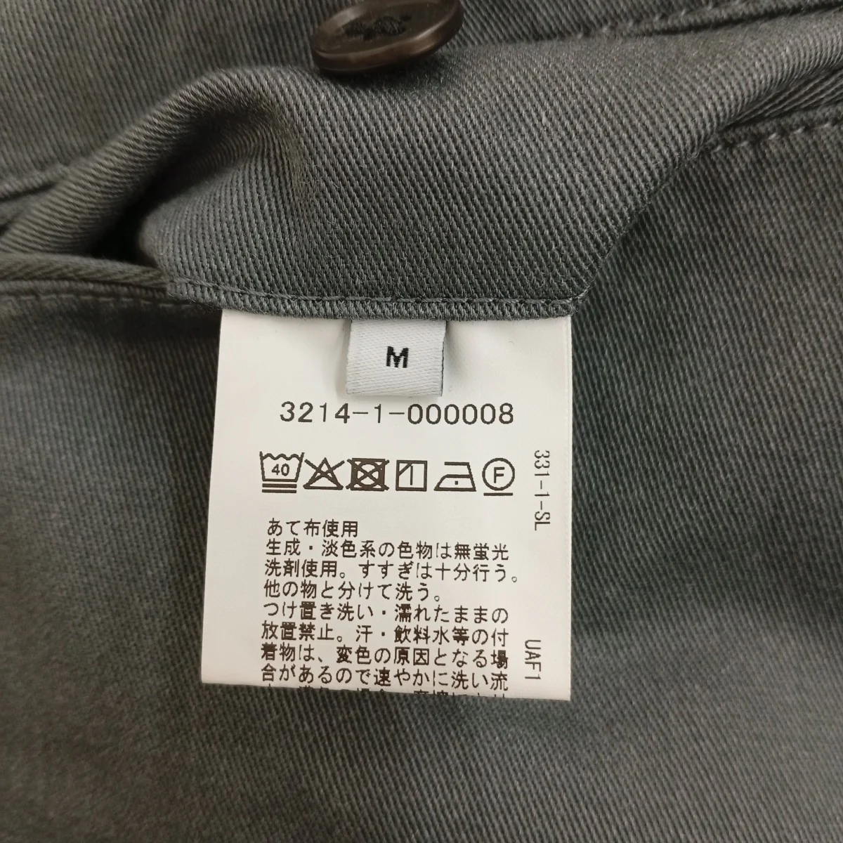 ストレートパンツ3214-1-000008 - Image 4