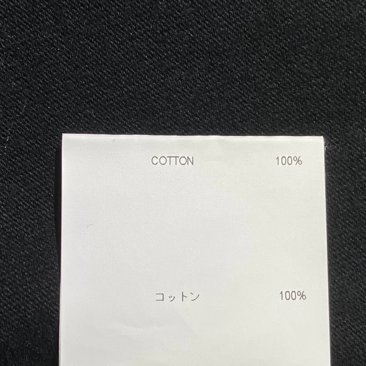 24SSAcademy / SS / Cotton. College半袖カットソー241ATDT-CSM21 - Image 6
