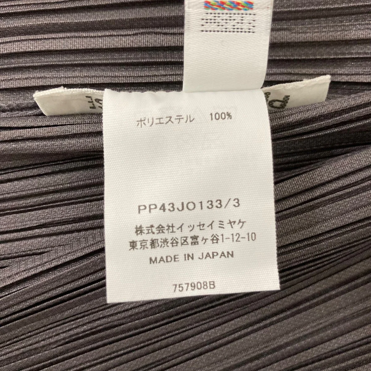 カーディガンPP43JO133 - Image 6