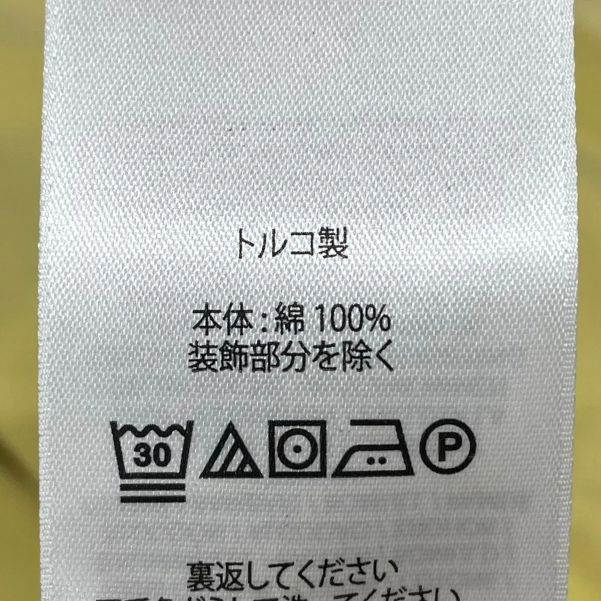 26SS 製品染めTシャツ Garment-Dyed Pocket T-Shirt ガーメントダイ ポケットティーシャツ 782775235015 - Image 6