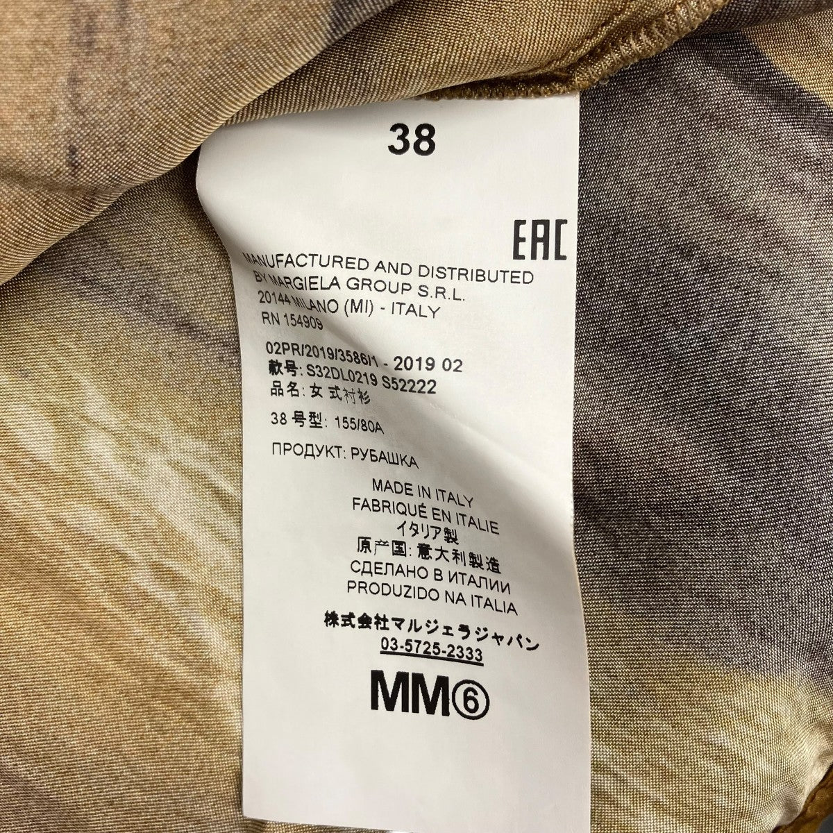長袖シャツS32DL0219 - Image 6