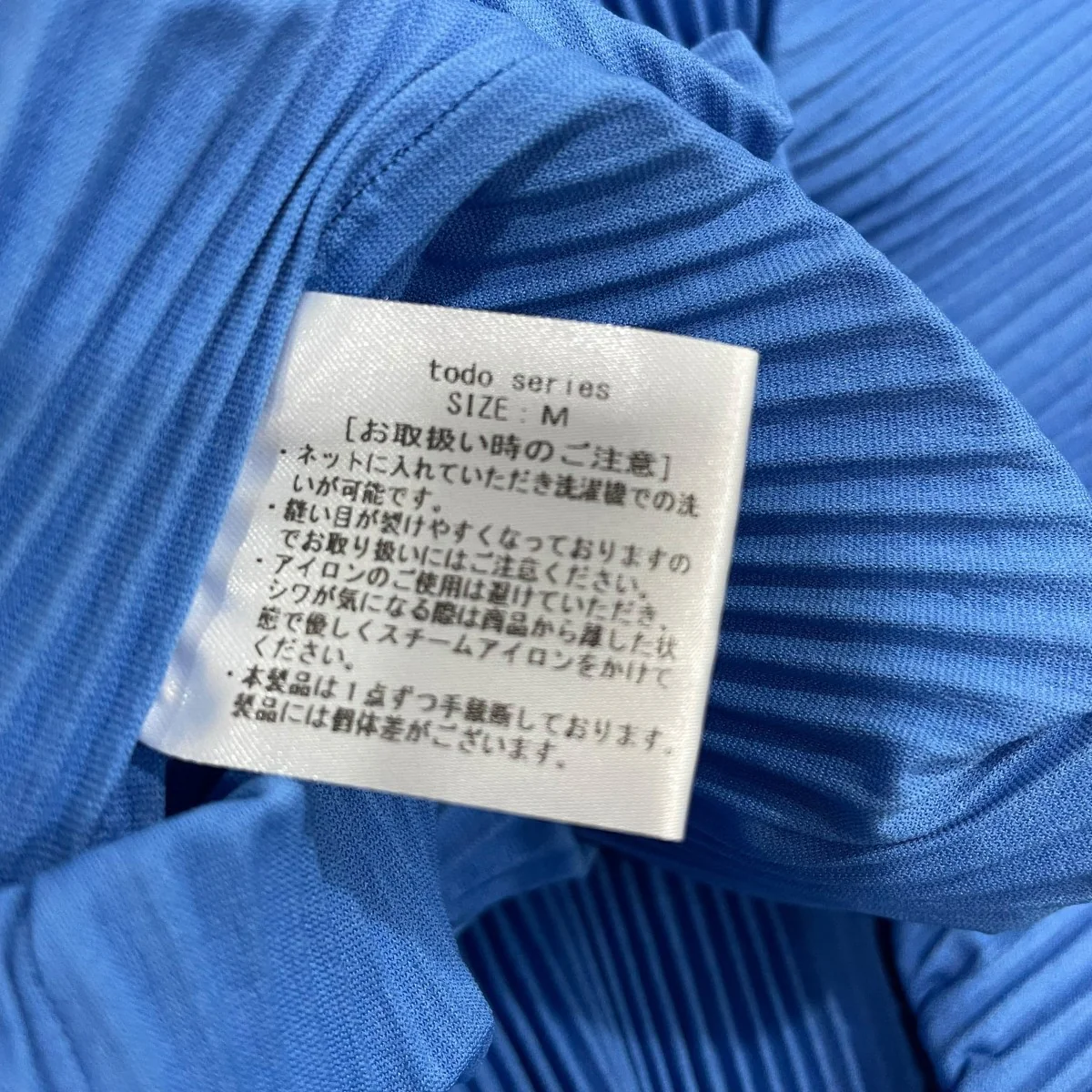 ワンピース - Image 8