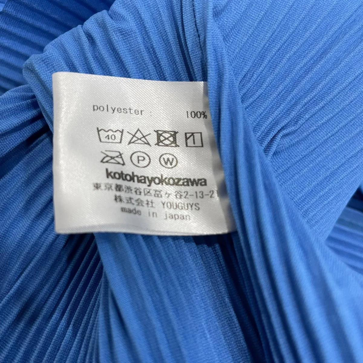 ワンピース - Image 9