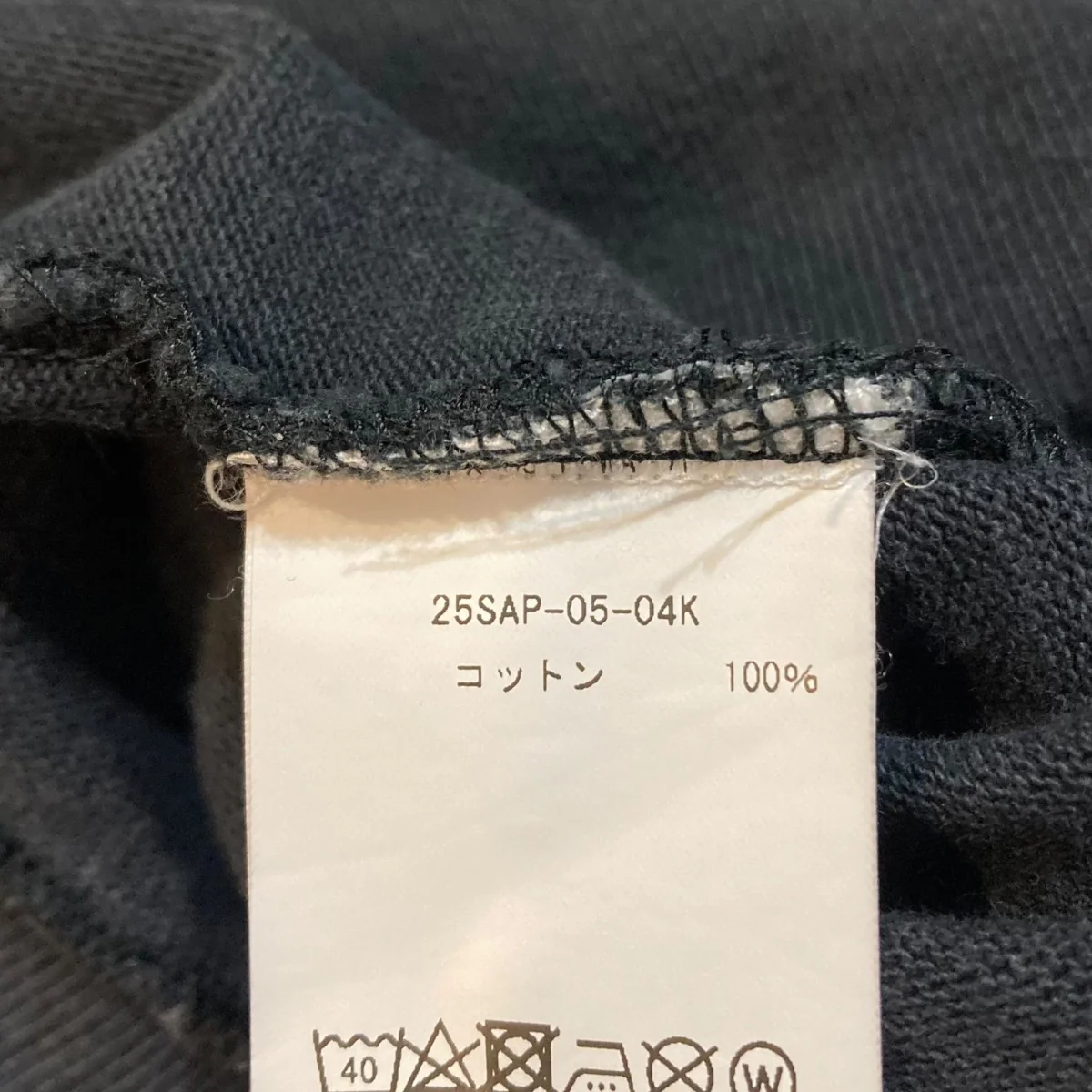 Vintage S S T-shirt半袖カットソー25SAP-05-04K - Image 6